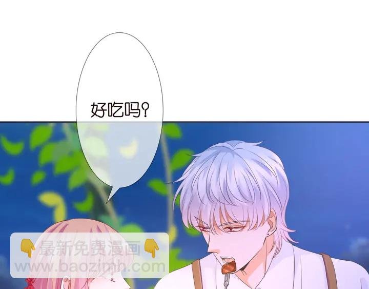 第128话 宇宙醋王北冥夜