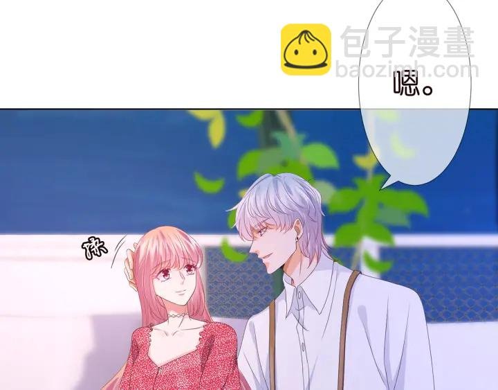 第128话 宇宙醋王北冥夜