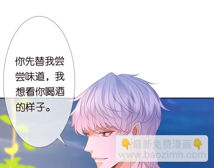 第128话 宇宙醋王北冥夜