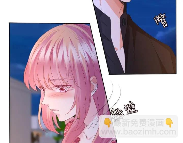 第128话 宇宙醋王北冥夜
