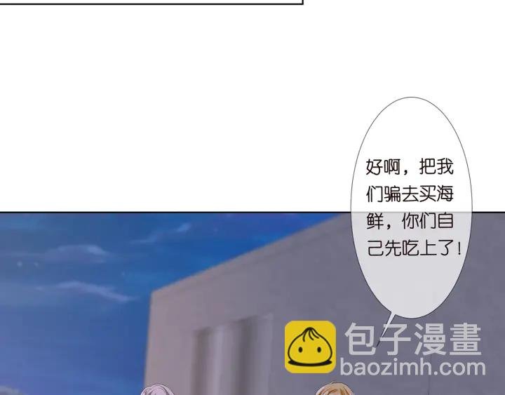 第128话 宇宙醋王北冥夜