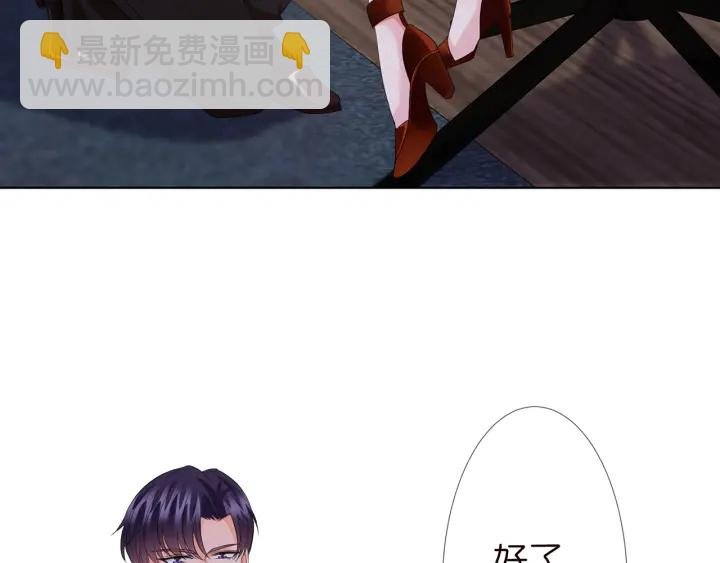 第129话 我要她