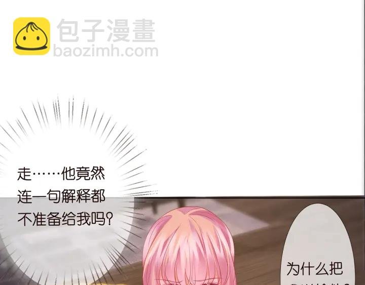 第129话 我要她