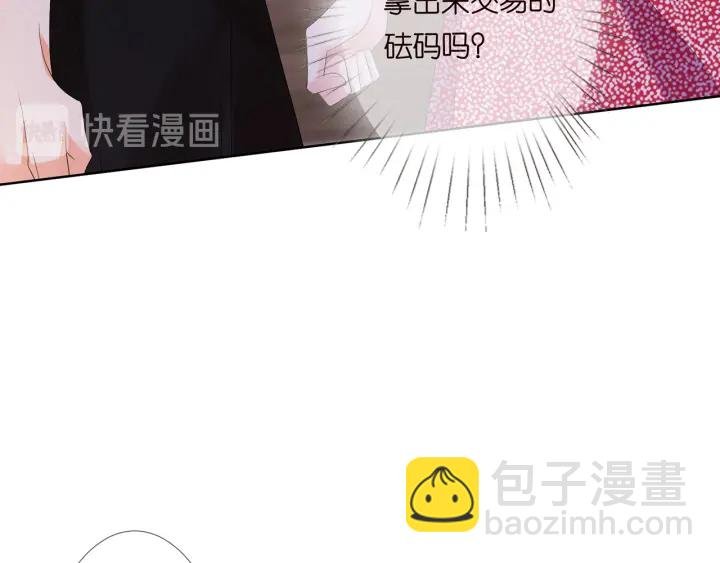 第129话 我要她