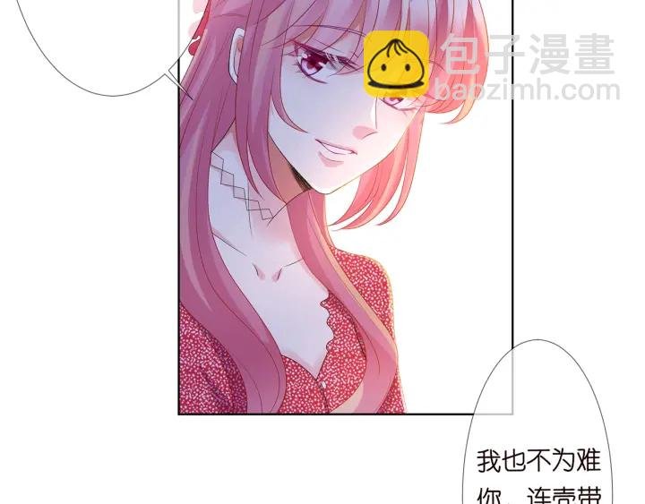 第129话 我要她