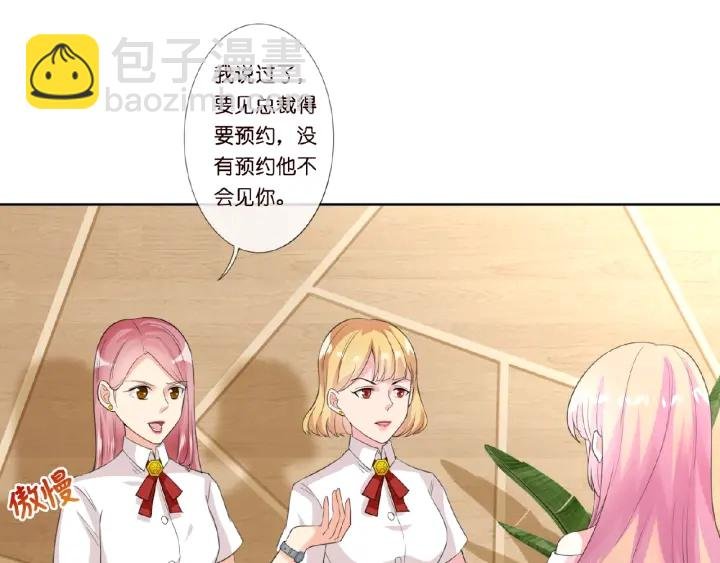 第13话 沉迷