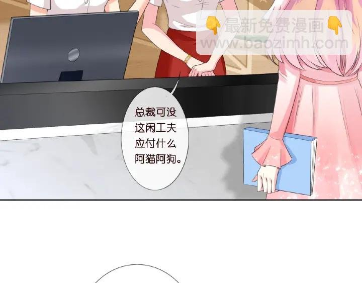 第13话 沉迷