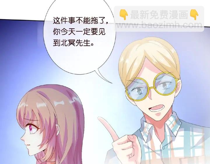 第13话 沉迷