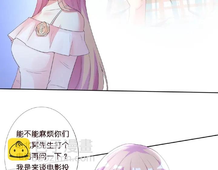 第13话 沉迷
