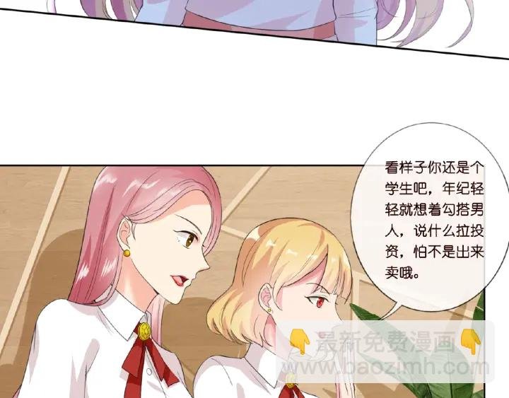 第13话 沉迷