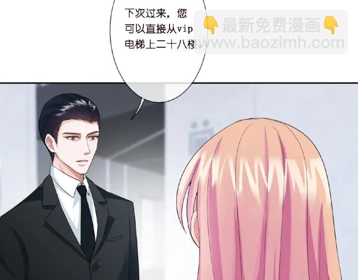 第13话 沉迷
