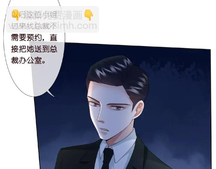 第13话 沉迷