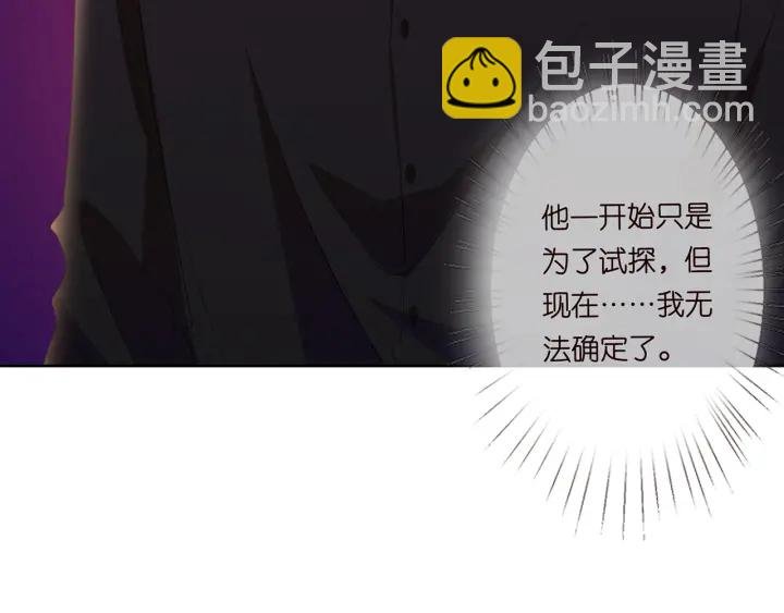 第130话 爱上大哥的女人？