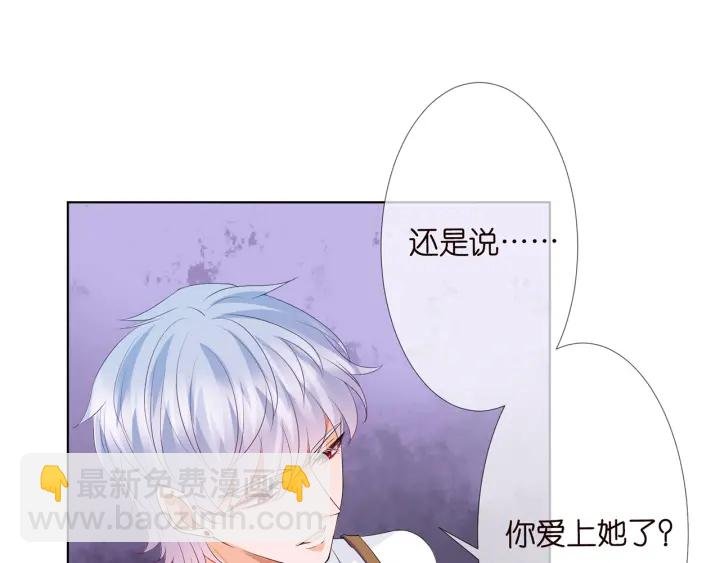第130话 爱上大哥的女人？