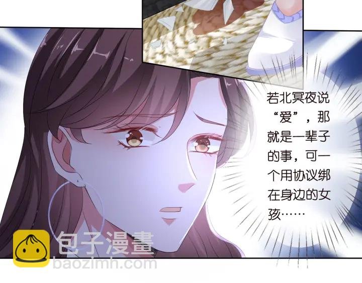 第130话 爱上大哥的女人？
