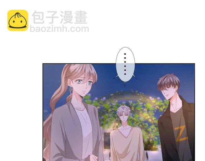 第130话 爱上大哥的女人？
