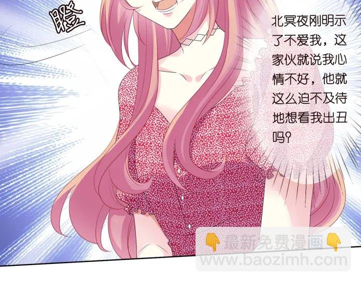 第130话 爱上大哥的女人？