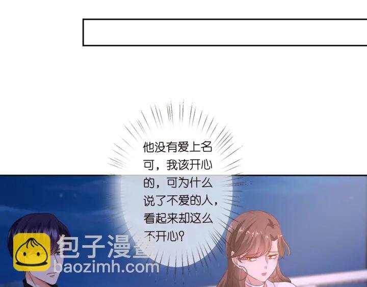 第130话 爱上大哥的女人？