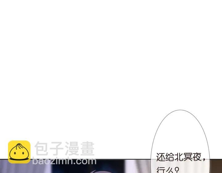 第131话 我不属于你，放我走