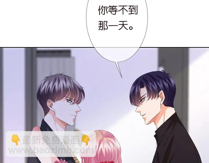 第131话 我不属于你，放我走