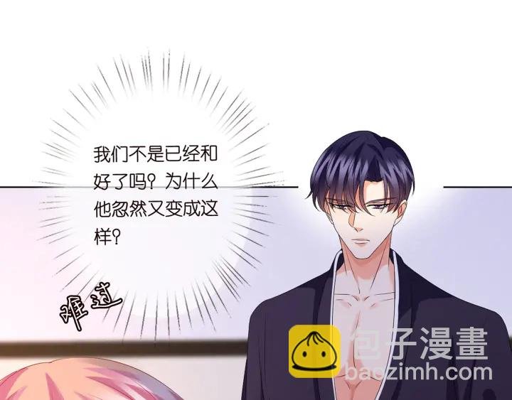 第132话 北冥夜，是你逼我的
