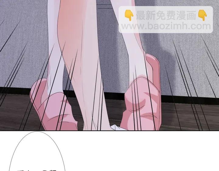 第132话 北冥夜，是你逼我的