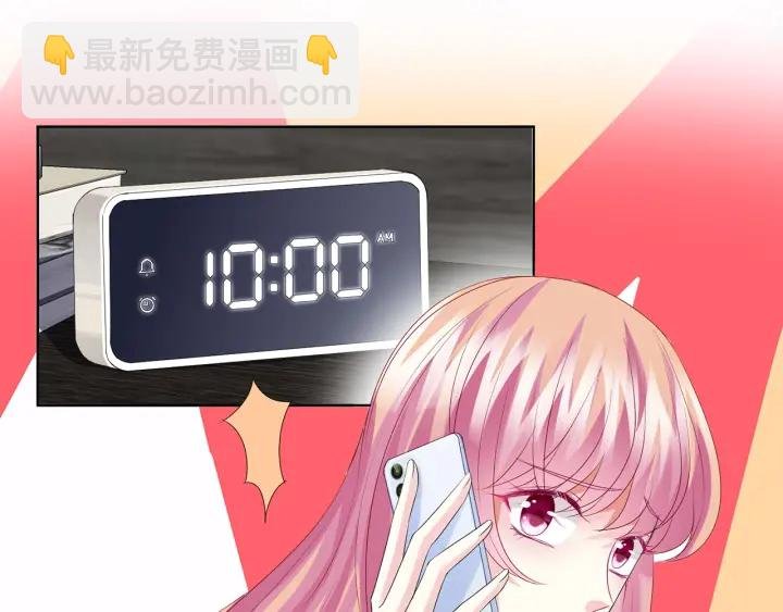 第132话 北冥夜，是你逼我的