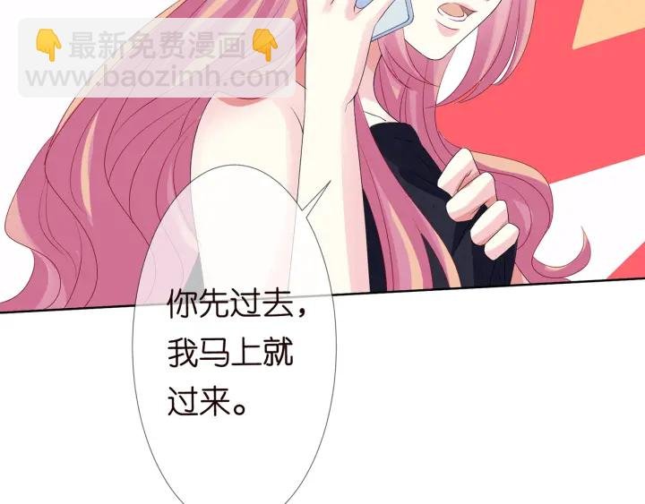 第132话 北冥夜，是你逼我的