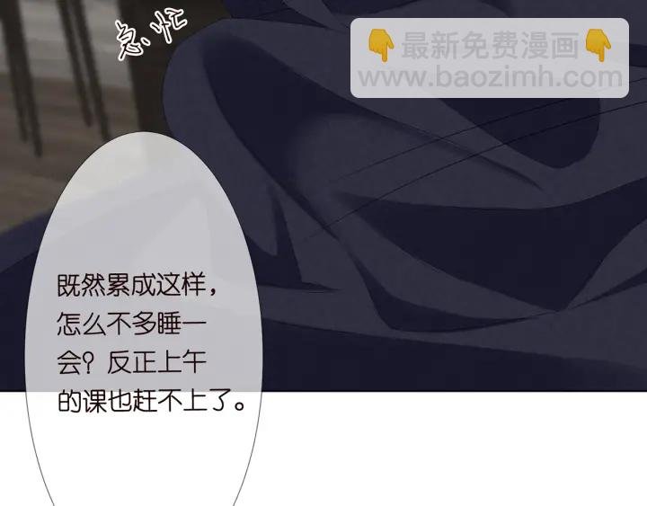 第132话 北冥夜，是你逼我的