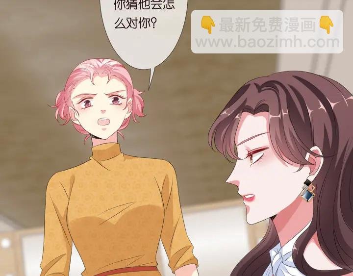 第133话 求你帮帮我……