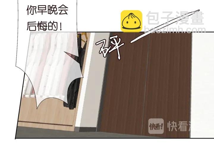 第133话 求你帮帮我……