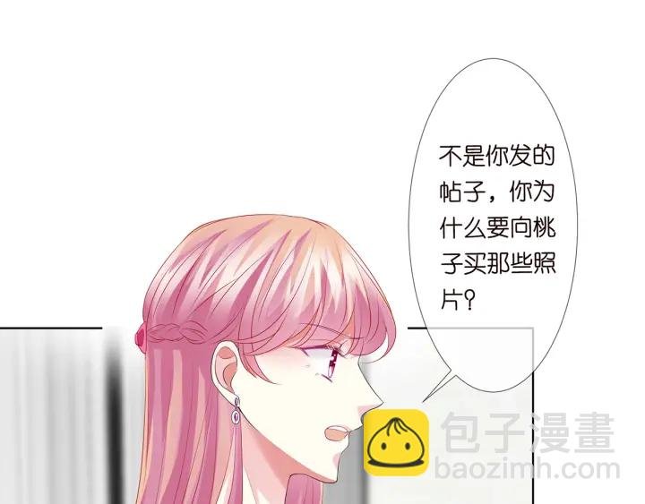 第133话 求你帮帮我……