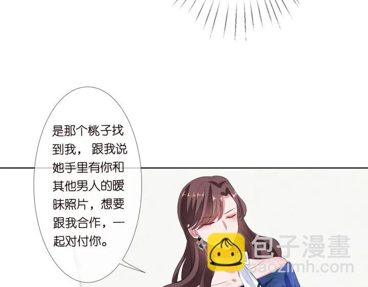 第133话 求你帮帮我……