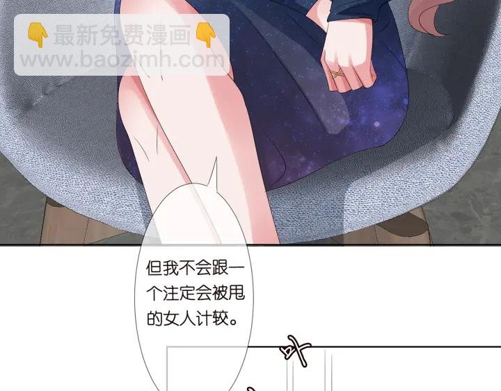 第133话 求你帮帮我……