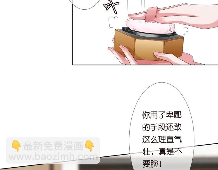 第133话 求你帮帮我……