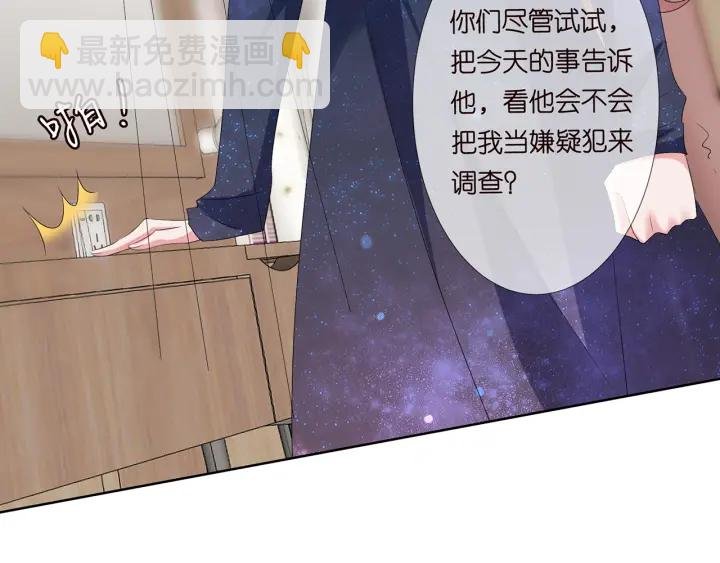 第133话 求你帮帮我……