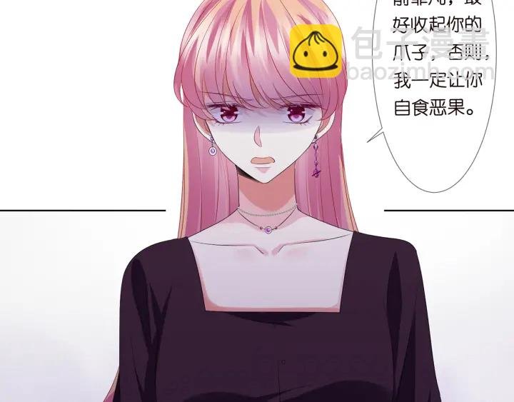 第133话 求你帮帮我……
