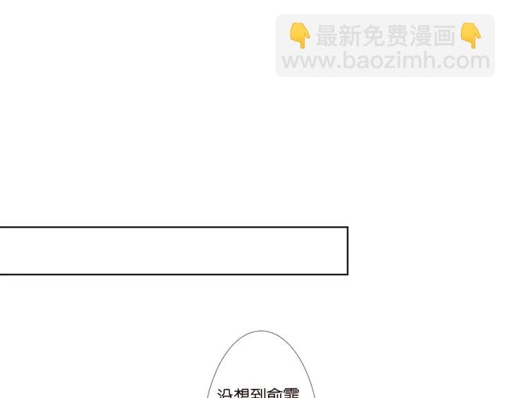 第133话 求你帮帮我……