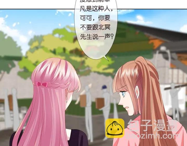 第133话 求你帮帮我……