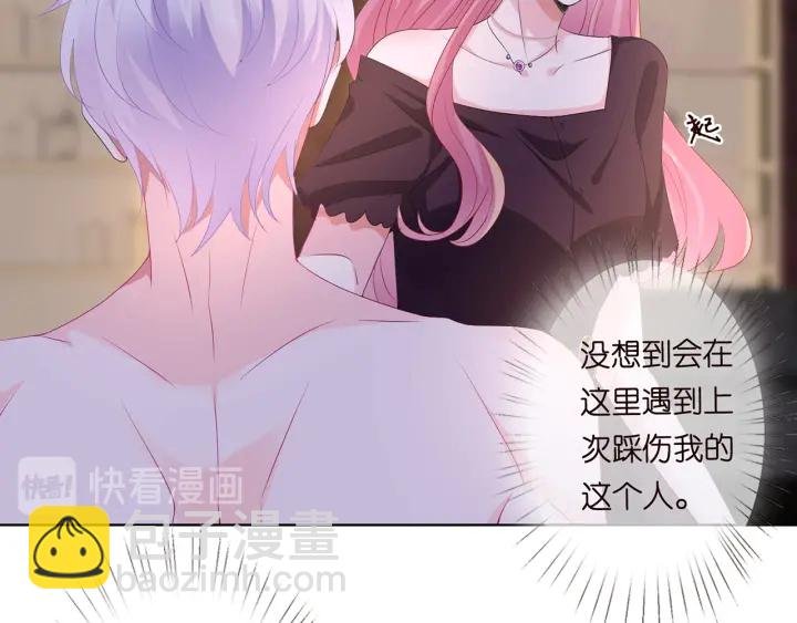 第134话 照片上的人竟然是…