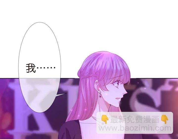 第134话 照片上的人竟然是…