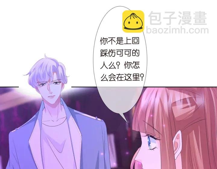 第134话 照片上的人竟然是…