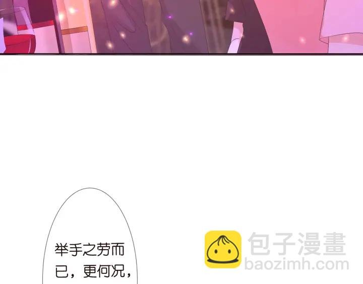 第134话 照片上的人竟然是…