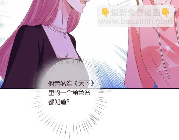 第134话 照片上的人竟然是…