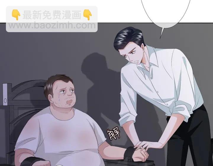 第135话 买凶杀人？！