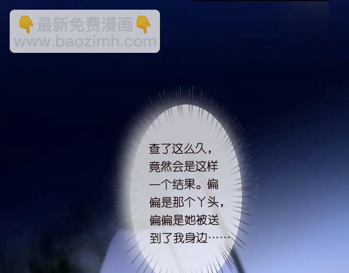 第135话 买凶杀人？！