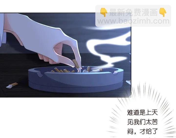 第135话 买凶杀人？！