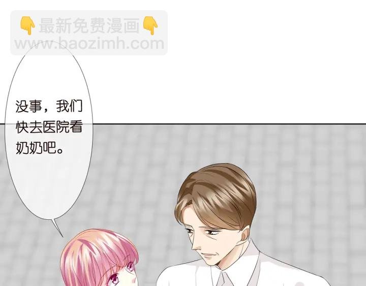 第136话 北冥夜心里的女人