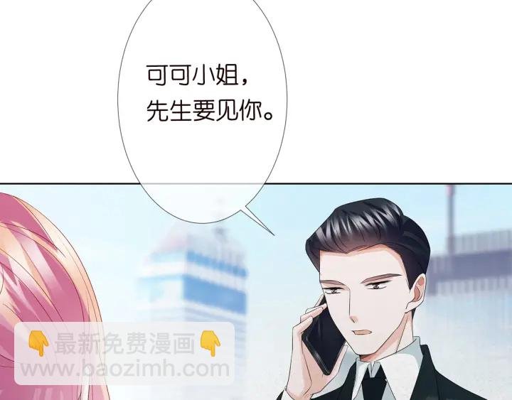 第136话 北冥夜心里的女人