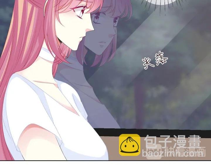 第136话 北冥夜心里的女人
